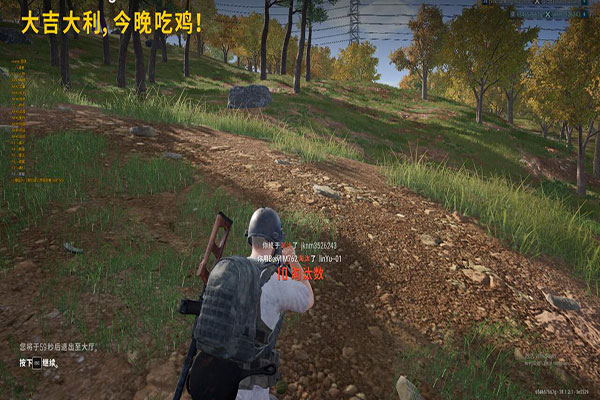 CF辅助出售软件效果